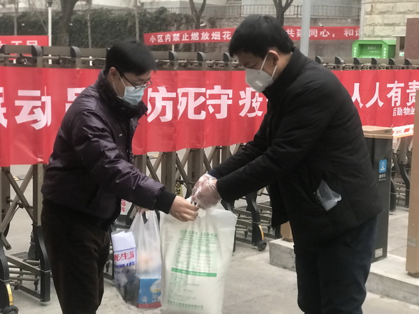 4967ffdd7bc147a1aaa421acd87f8a0d.jpg 为居家隔离教职工采买生活物资1.jpg