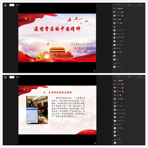 276b7717887d4e009669c51bddef039d.jpg 线上领航学习.jpg