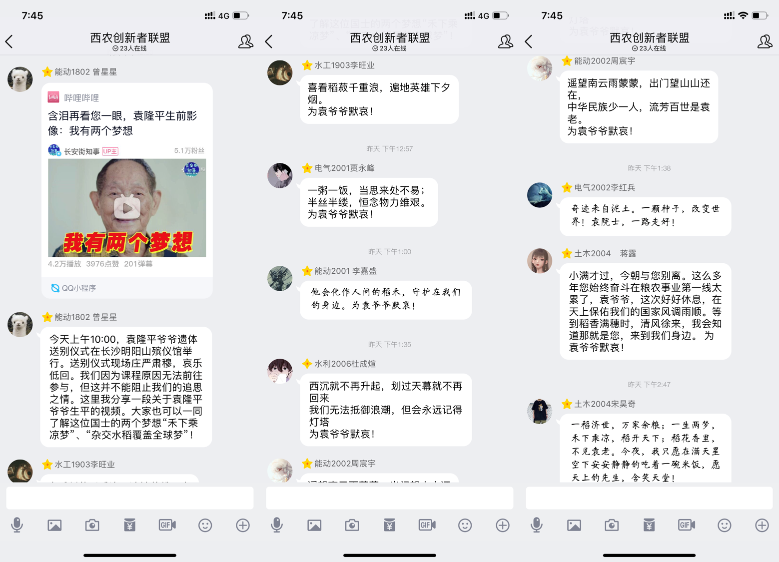 ea7cdb66121a45759250417444dc7205.png ea7cdb66121a45759250417444dc7205.png