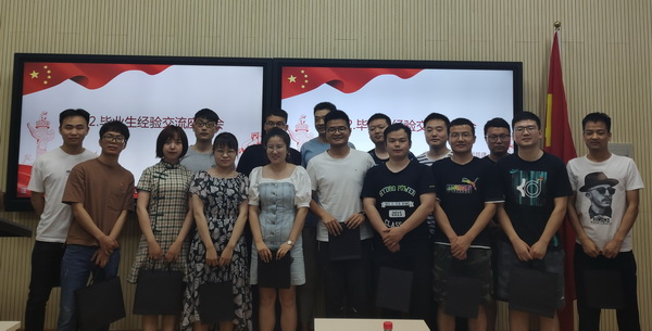 8ab9449e079948ff9ee8d823f5283be5.jpg 毕业生合影1.jpg