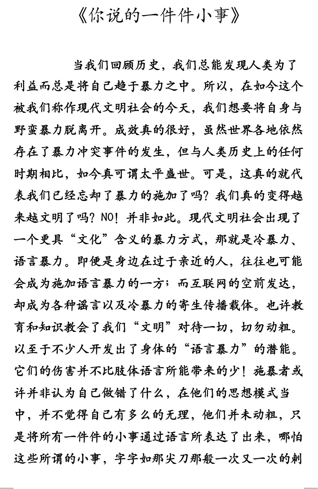 c670f4a6235148b487ceaeb2b457ba4a.png c670f4a6235148b487ceaeb2b457ba4a.png